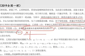 【佟硕数学】概率与统计知识点-23.概率统计与数列综合（上）视频封面