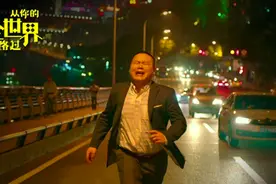叨乐电影解说《从你的全世界路过》，毕业季你记得你泪崩的青春吗视频封面