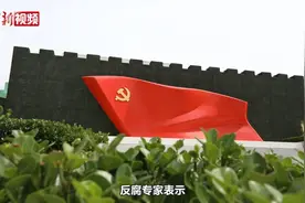 【问答二十大】中共反腐“打老虎”，怎么打？