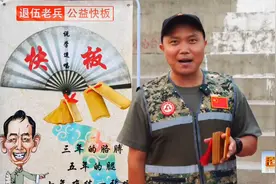 东阿：擦亮志愿服务品牌 再展退伍老兵力量视频封面