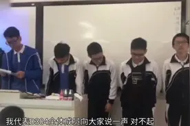 男生发布高中时所写检讨 引众多网友点赞：检讨巅峰之作视频封面