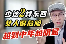 10年夫妻只是一张床上的陌生人，婚姻名存实亡，为了孩子值吗？视频封面