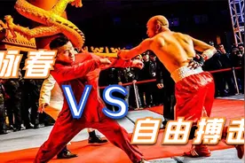 咏春拳真能打! 两位民间高手街边实战,，没有花架子的真功夫视频封面
