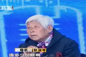 调解室：遗嘱引发两代人争论，再强烈的亲情，也抵不过一份分家单视频封面