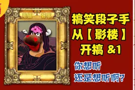 搞笑段子手从影楼开搞！笑不死你算我输@西瓜搞笑锦集 @头条搞笑视频封面