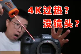 万元以内最强视频机，但有两个问题你需要直面！佳能R7深度评测视频封面