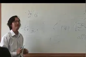 康德哲学视频教程 黄裕生 全22讲 清华大学  绪论（三）视频封面