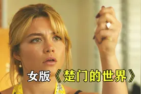 主妇徒手捏鸡蛋，发现竟然是空的，识破废柴丈夫的阴谋，奇幻片视频封面