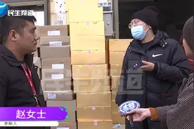 京东快递变慢递，发货半个多月货物不知所踪，老板直呼伤不起……视频封面