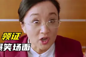 领证爆笑场面：情侣登记结婚，工作人员一看两人年龄表情绝了视频封面