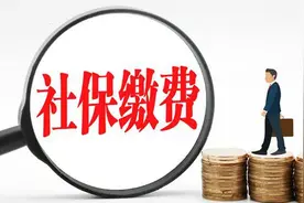 最新宁波2023年五险一金缴费明细是多少？视频封面