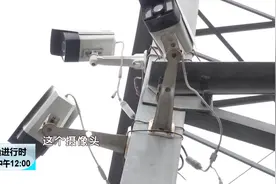 北京这座高压线塔竟然被安上了监控？执法人员：严重安全隐患视频封面