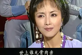 越剧《陈三两》全剧 黄依群视频封面