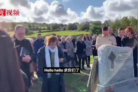 爱尔兰男子为自己葬礼准备搞笑录音 亲友还在哀伤下一秒破涕为笑视频封面