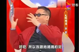 李敖一世嘴强，原来也有斗不过的人！真是令人意想不到！视频封面