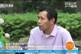 出版2年加印8次!凭借《少年与白月光》南京老师入选影响力作家榜视频封面