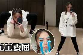 夺笋啊！邓紫棋挑战蜘蛛腿拍照，网友调侃：是这个系列腿最短的视频封面