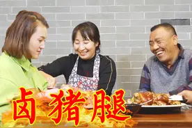 一个猪腿，春姐先卤后调做一腿两吃，出锅师傅抱着骨头啃，看馋了视频封面