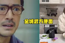 跟着金城武做方便面，方便面的神仙吃法。视频封面