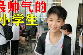 神仙弟弟！抖音最帅小学生！99%的人都心动了！你敢挑战吗？！视频封面