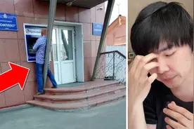 看看这个提款机，为什么拿个钱都要被插着屁股？视频封面