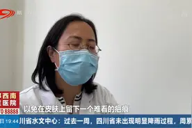 夏季户外活动多，如何有效防蚊虫？视频封面