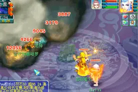 梦幻西游：带着6级自我陶醉的魔王寨，起好辅助状态看能秒多少！