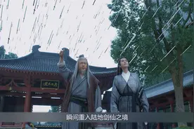 天不生我李淳罡，剑道万古如长夜，老剑神重入陆地神仙之境视频封面