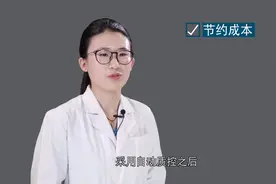 雅培a3600流水线在线质控_北京协和医院视频封面