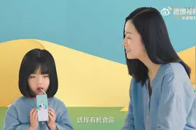 关于蒙牛有机奶你还不知道的事（九）视频封面