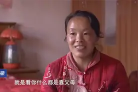 妻子太滥情，当着公公婆婆的面和别的男人做丑事，丈夫当场抓现行视频封面