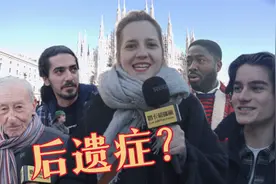 中国开放后，实地采访，这些阳了多次的老外有没有后遗症？视频封面