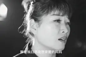 一首《妈妈》太经典了，不知听哭了多少人！视频封面