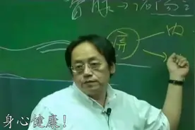 痔疮痛苦难言，一个穴位就能解决视频封面