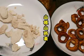 山楂配山药真棒啊，酸甜可口又营养，喝一些，大口吃饭不挑食视频封面