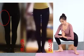 每天3个动作，1周改善大腿外侧强壮，肉肉突出、外翻，腿不直视频封面