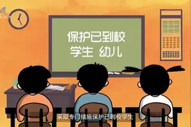 120秒读懂暴雨预警信号
