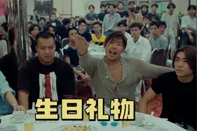 搞笑沙雕配音：女朋友70大寿，看看大家都送的啥子生日礼物！视频封面