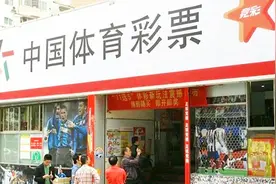 为什么彩票站停售之后，总要延迟两小时再开奖？今天算长见识了！视频封面