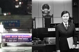探访湖南高院女法官遇害车库 因拒绝帮忙打招呼遭同乡报复杀害视频封面