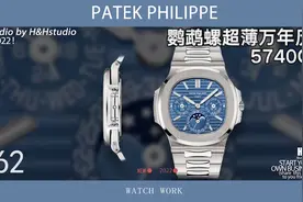 【百达翡丽】鹦鹉螺颜值巅峰——5740赏析视频封面