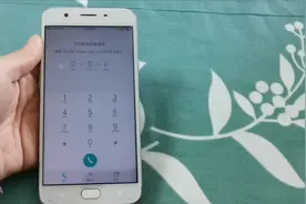 原来知道这串号码，就能轻松找回丢失的手机