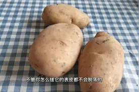 土豆也能造假？遇到这种“翻新土豆”千万不要买，教您如何让辨别视频封面