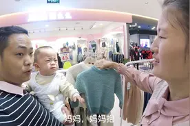 天气转冷，明明给宝宝买厚衣服，宝宝却哭的哇哇叫，不让爸爸抱视频封面