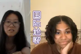 国际尬聊：用塑料英语和老外视频聊天，来自美国的小妹妹很友好视频封面