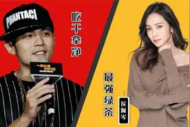 插足闺蜜婚姻30年，将私生女养成公认名媛，侯佩岑妈妈才是真手段视频封面