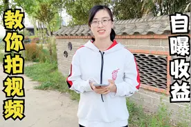 宝妈做自媒体能挣钱吗？静静分享4年拍视频的经验，结尾自曝收益
