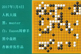 阿尔法狗VS阿尔法羊，世界冠军周睿羊被完爆，超级大龙说死就死视频封面
