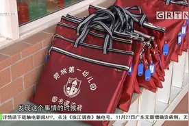 东莞一幼儿园63人感染诺如病毒 园方：需等调查结果视频封面