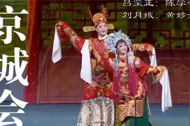 【潮剧】过年必听曲目（陈学希、黄妙如）